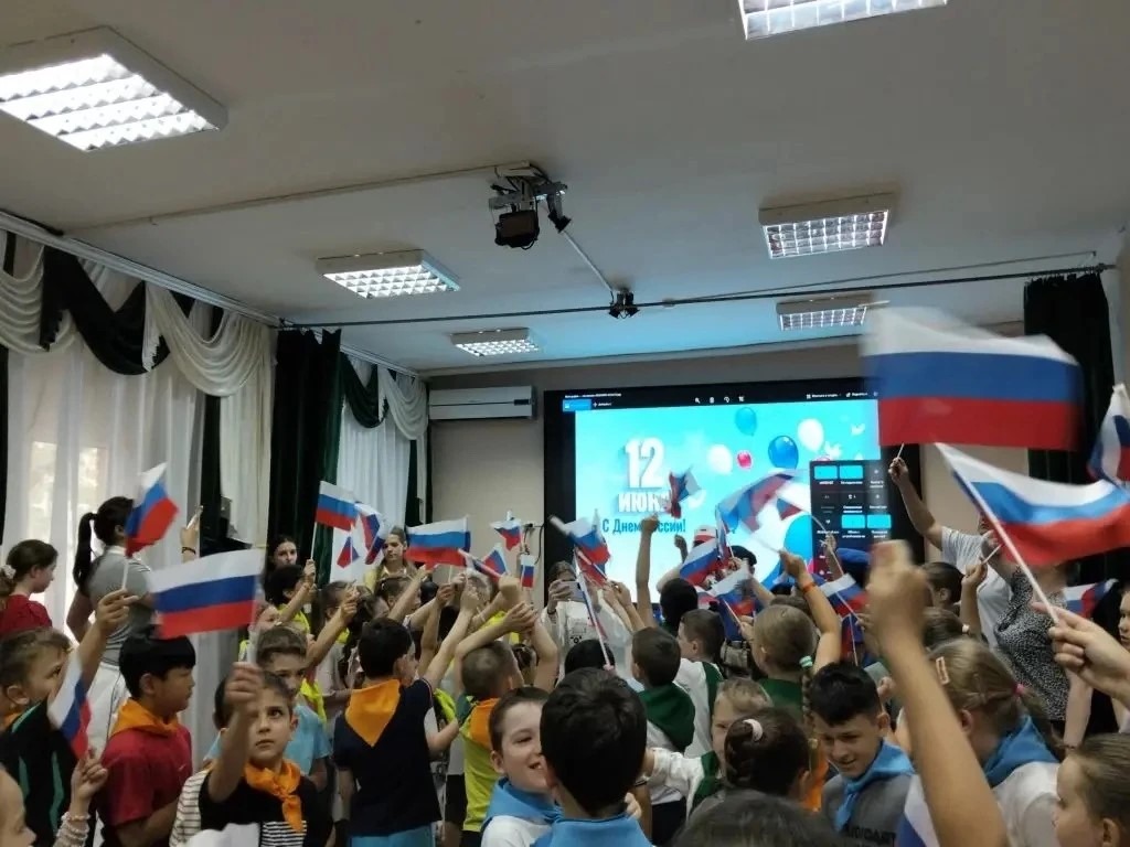 Празднуем День России! .