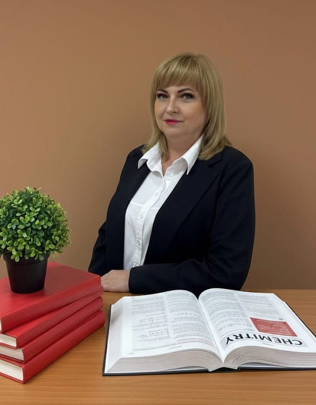 Беликова Елена Васильевна.